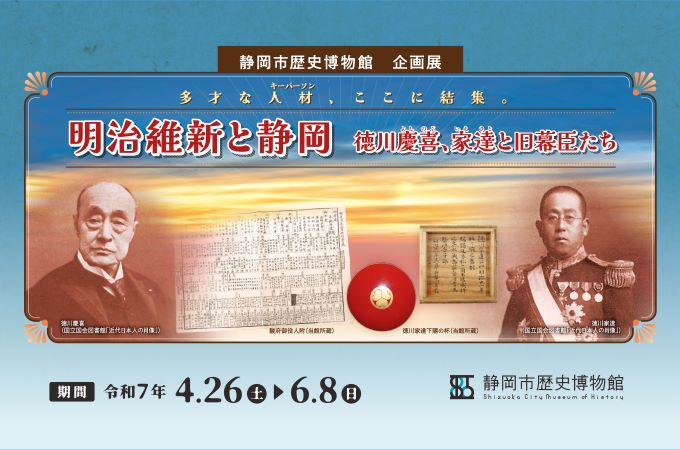 明治展アートボード02