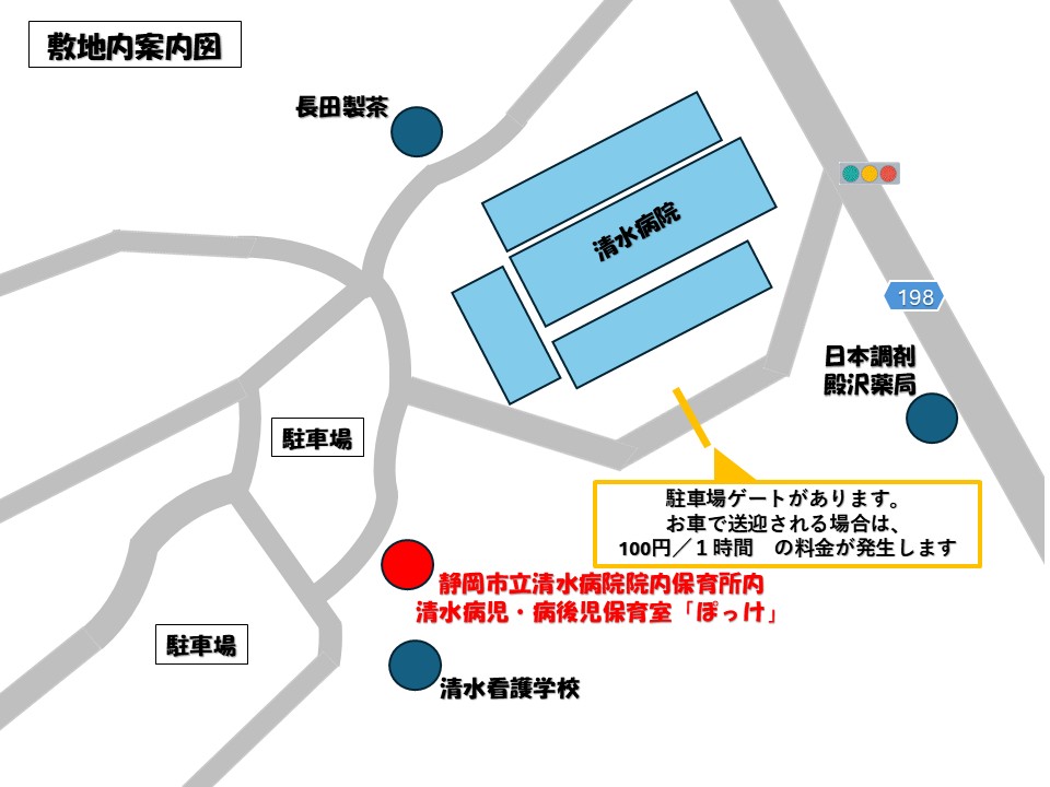 ぽっけ敷地内案内図