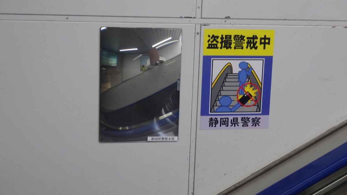 ミラー及びポスターの設置状況