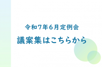 6gatsugian