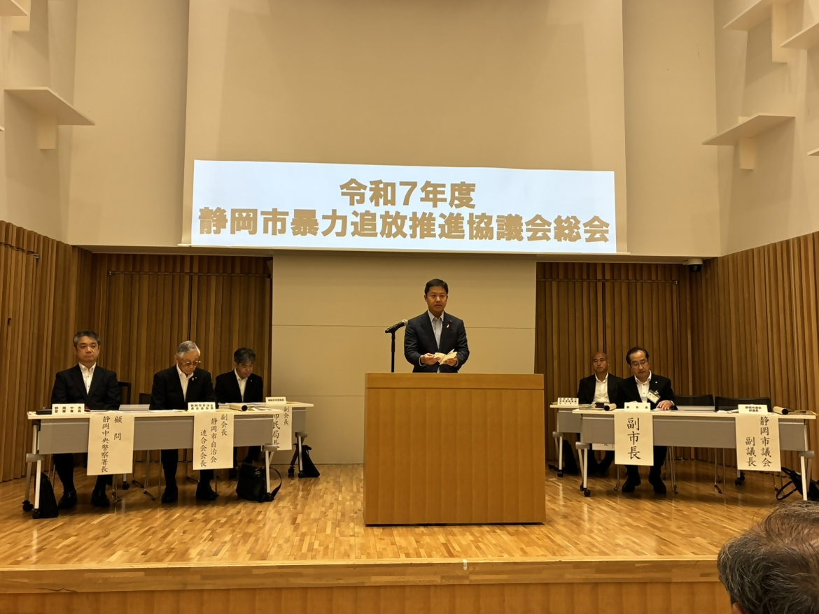 暴力追放