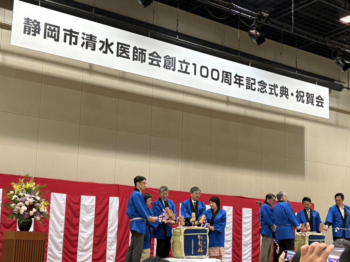 医師会