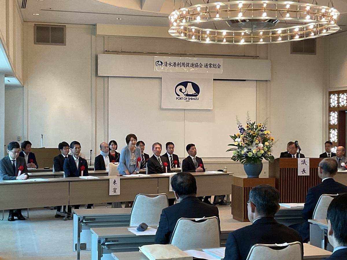 清水港利用促進協会