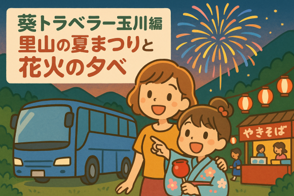 サムネ（ピザ）