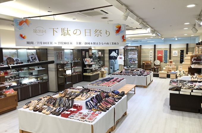 展示会