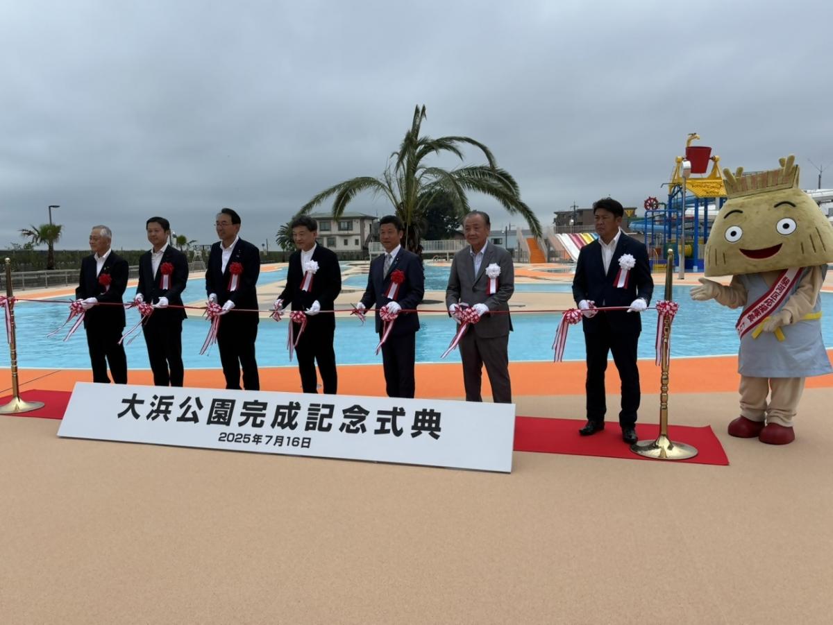 大浜