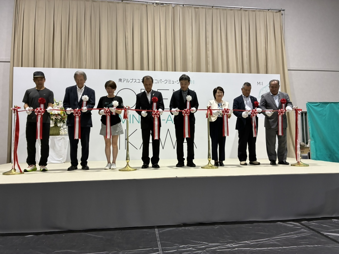 井川