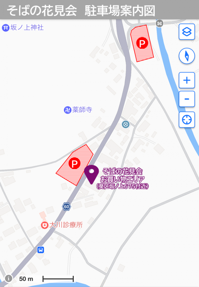 駐車場案内図