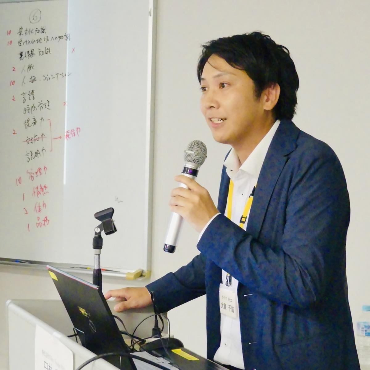 大東さん