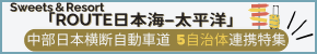bana-