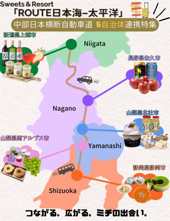 tokusyuu1