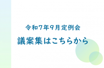 9gatsugian