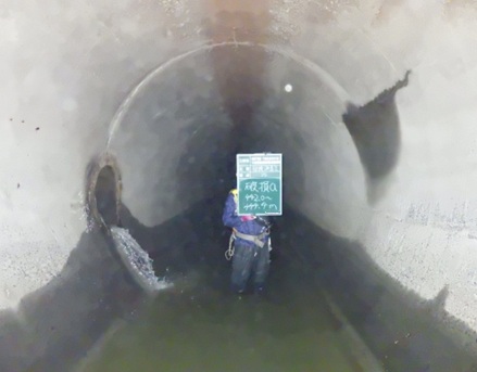 優先箇所以外調査状況1