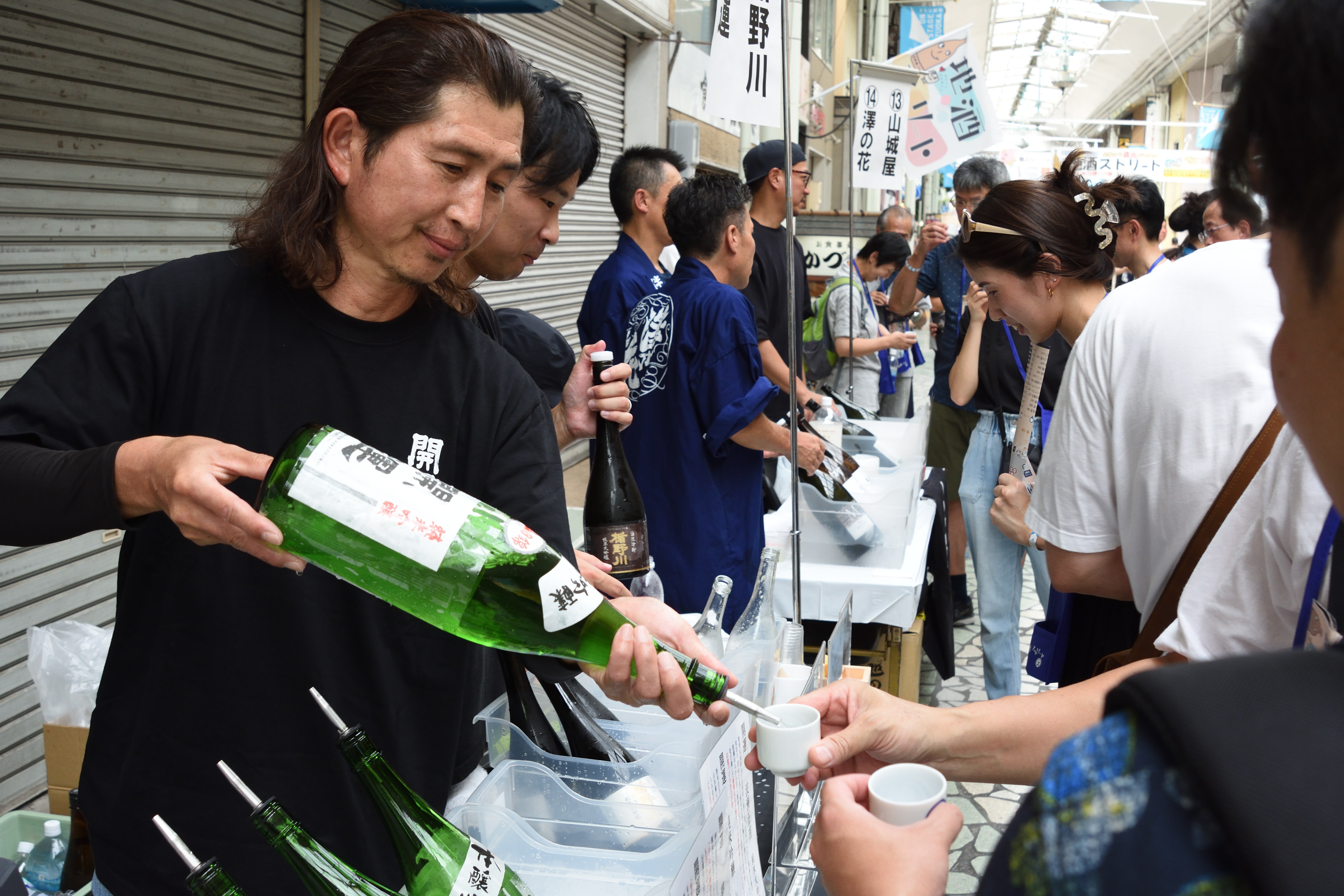 地酒ストリート