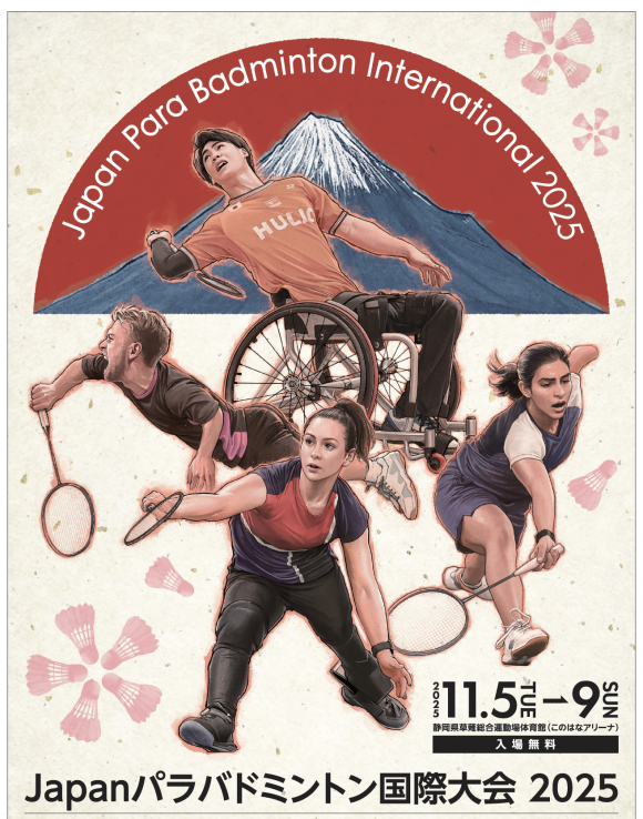 Japanパラバドミントン国際大会