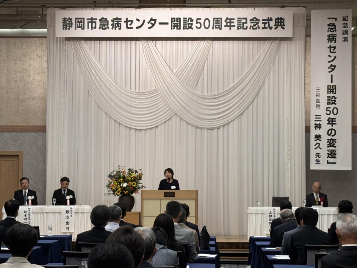 急病センター
