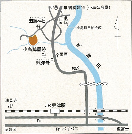 小島陣屋跡案内図