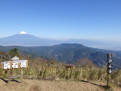 浜石岳