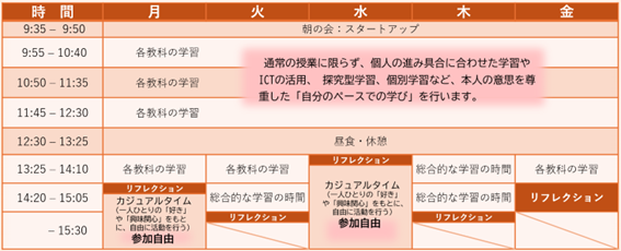 nikkahyou1