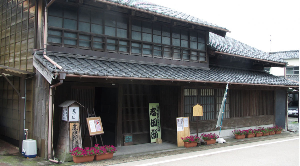 志田邸（左斜め前方）