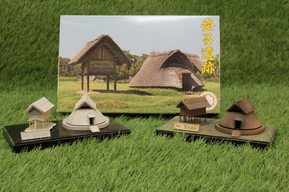 プラモデル「登呂遺跡」