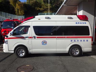 庵原救急1（側面からの写真）