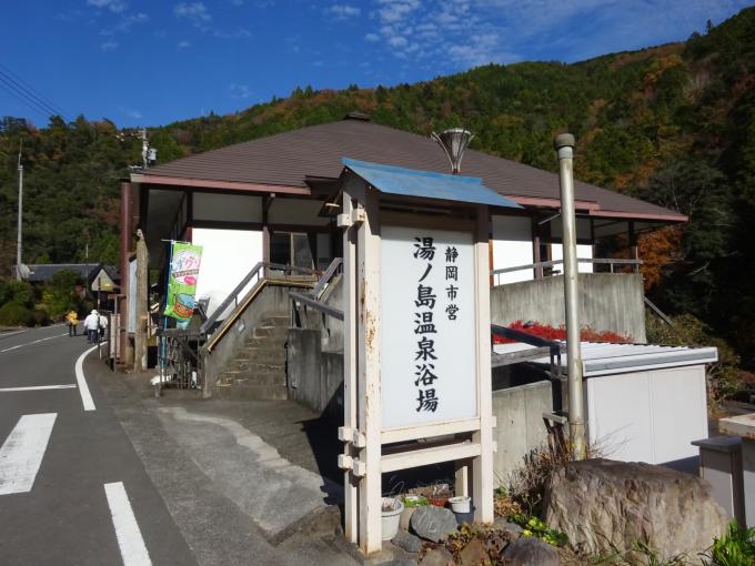 湯ノ島温泉浴場
