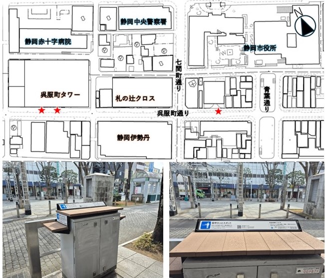 設置箇所および設置イメージ