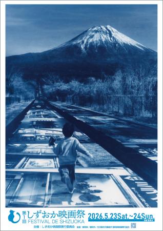 eigasaiofficialposer