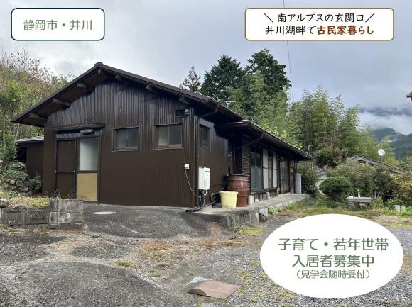 HP物件