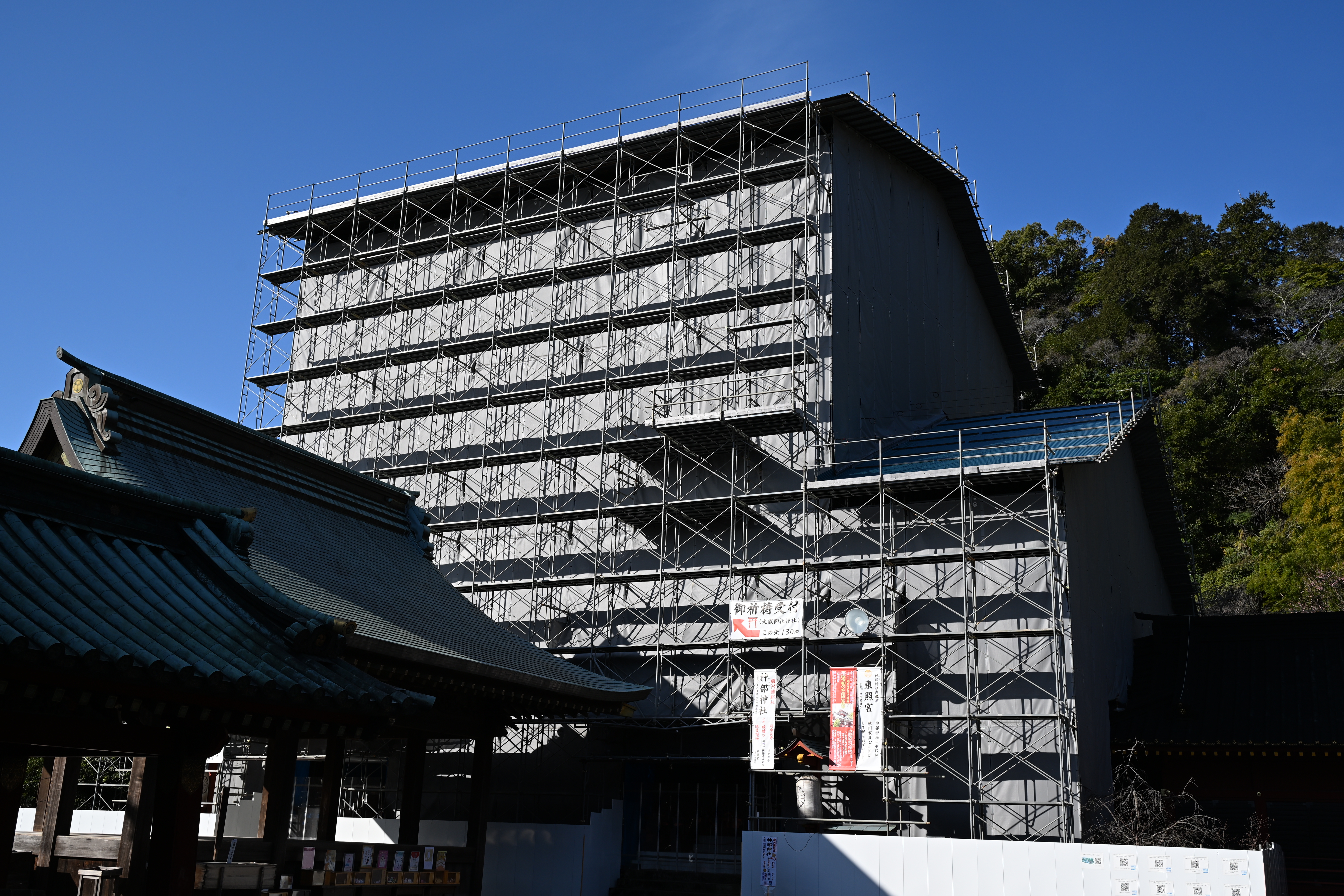 浅間神社大拝殿と修理現場見学