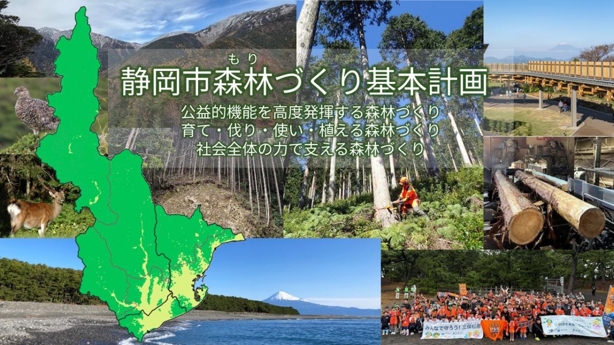 計画イメージ写真