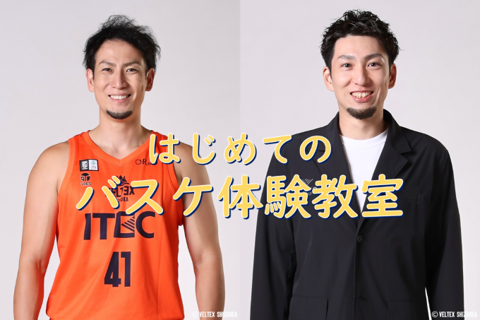 こども向け教室