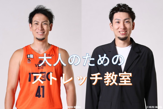 おとなの健康ストレッチ教室