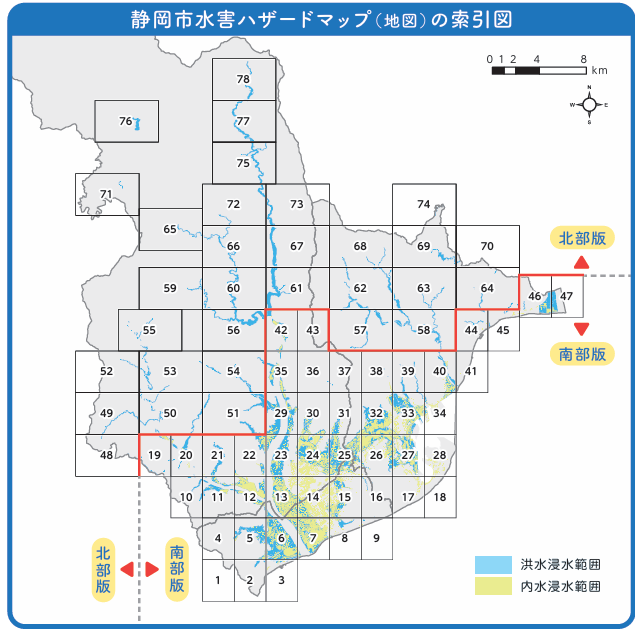 索引図