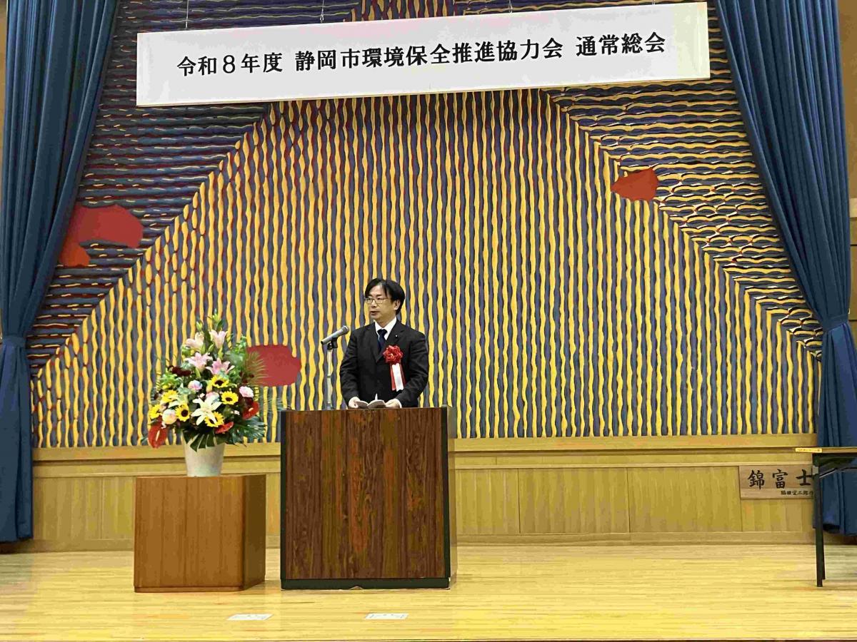 保全
