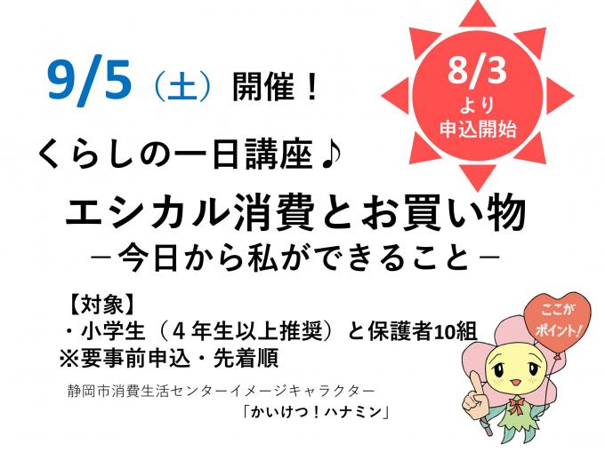 トップ画像