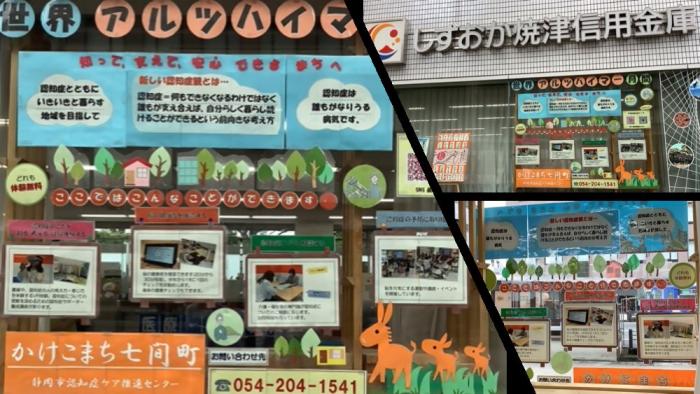 信用金庫窓3