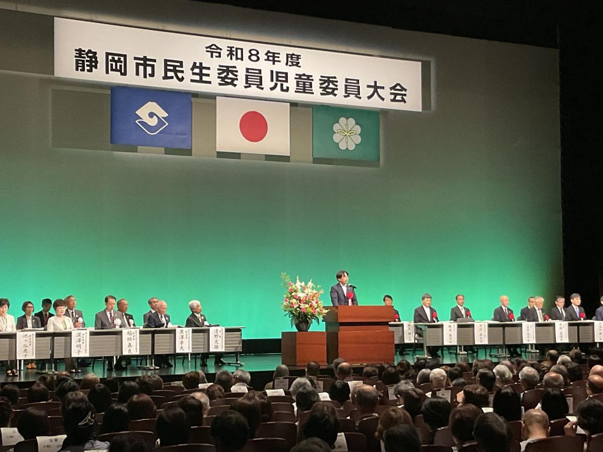 民生