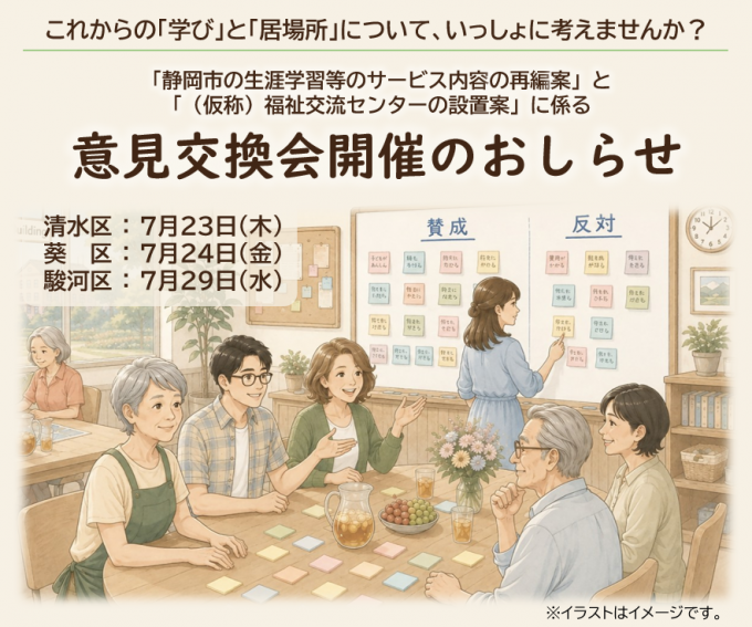 チラシ（画像）