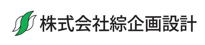 綜企画設計ロゴ