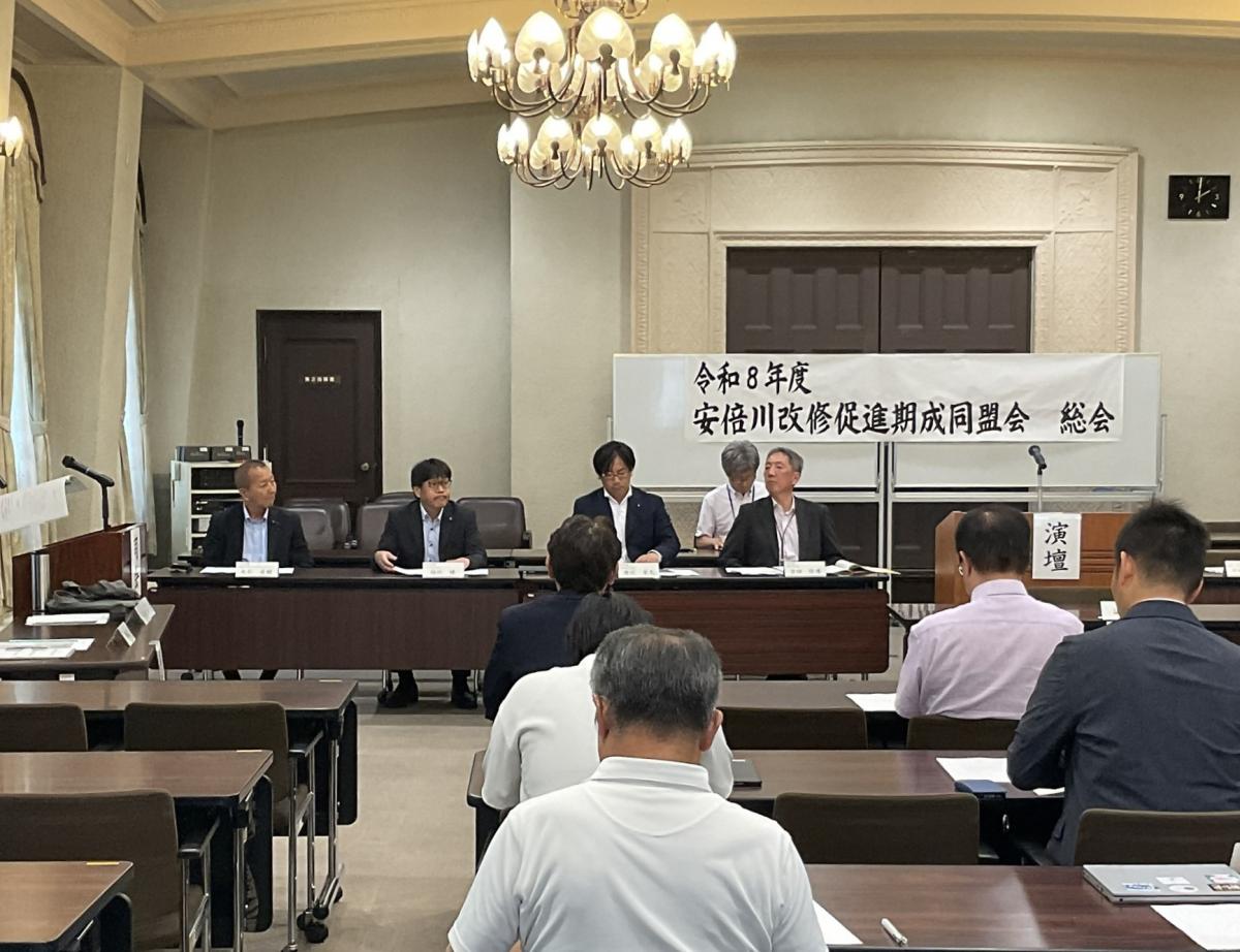 同盟会