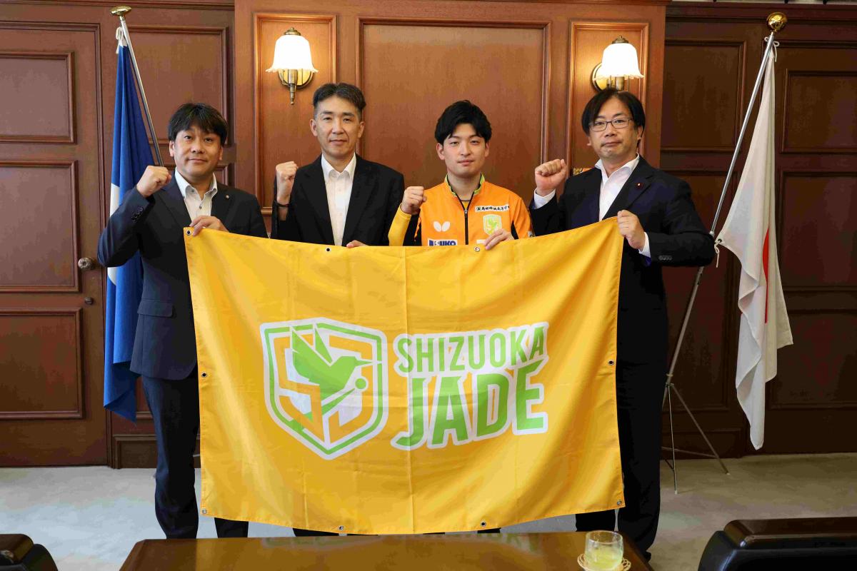 ジェード