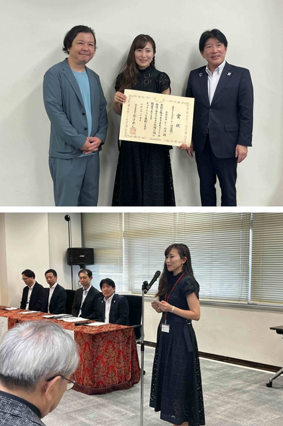 表彰式