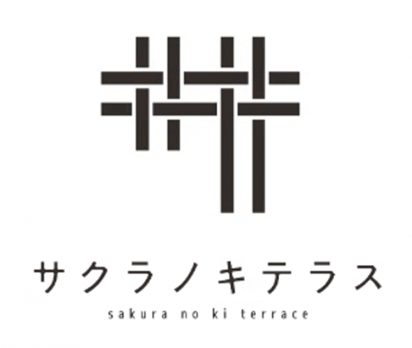 サクラノキテラス