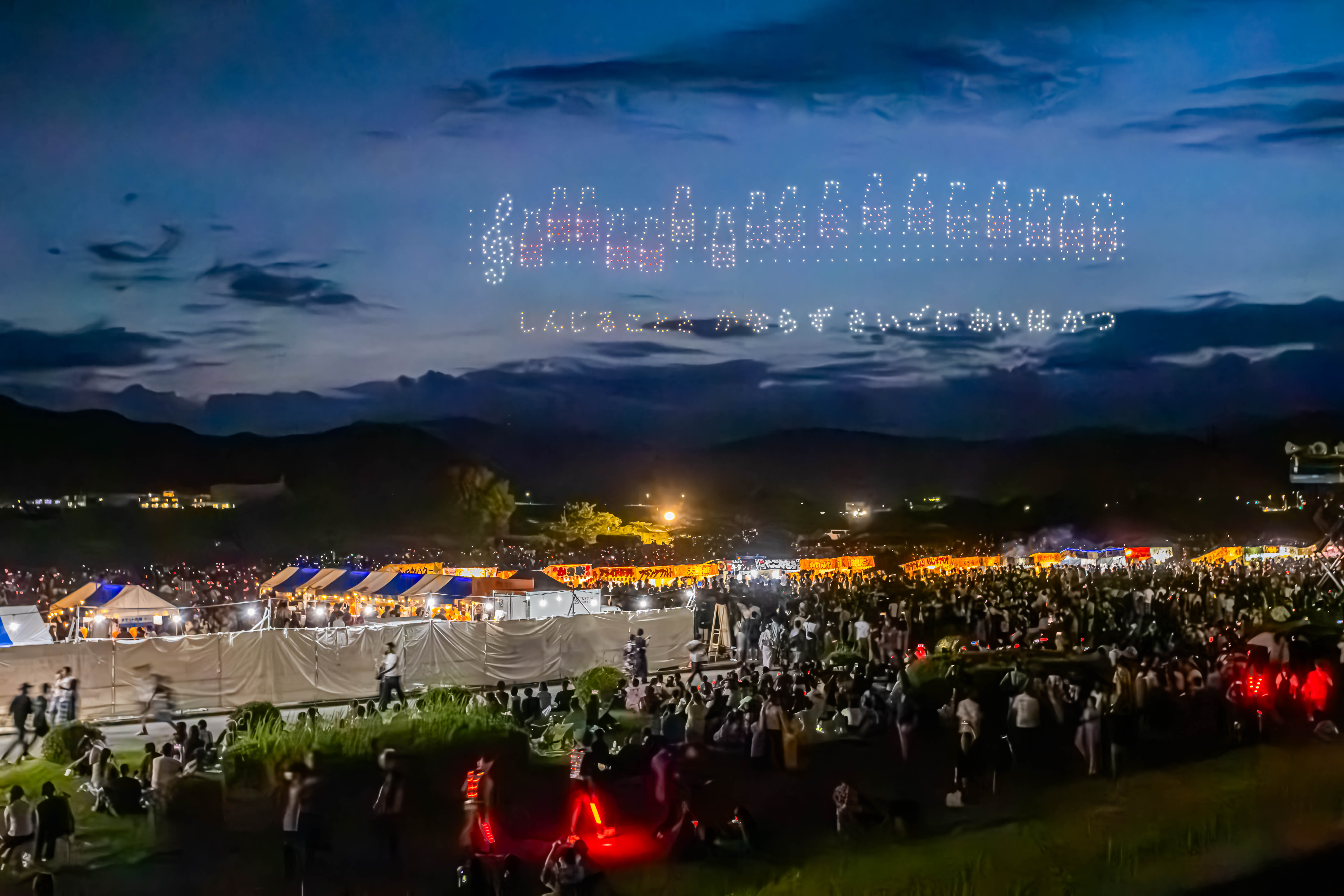 安倍川花火大会