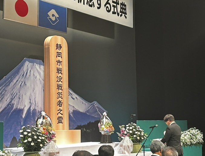 戦没
