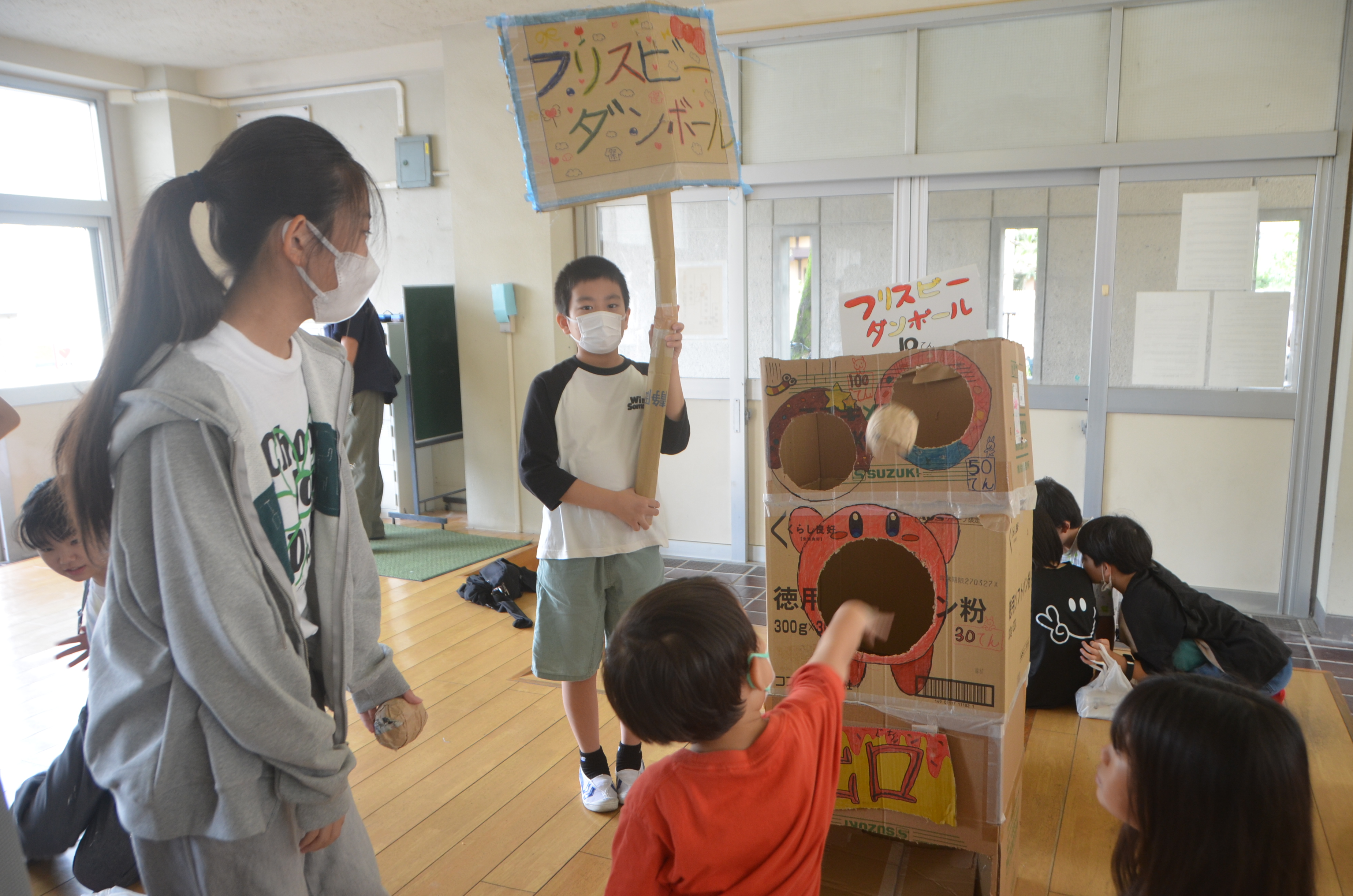 ふれあいフェスタ