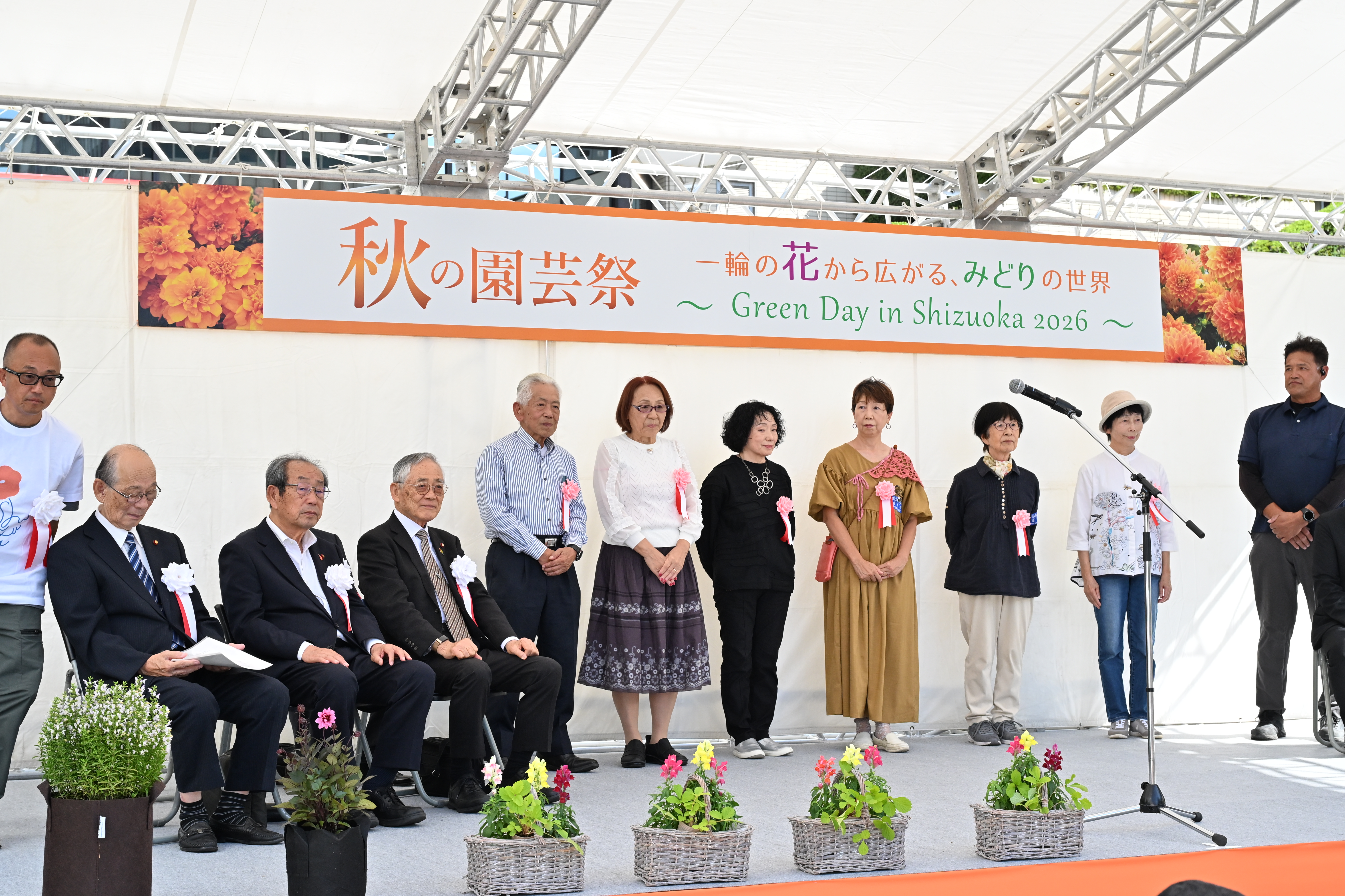 秋の園芸祭の様子1