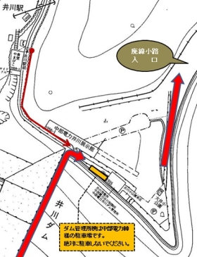 井川ダム周辺案内図。中部電力ダム管理所付近への駐車はご遠慮ください。